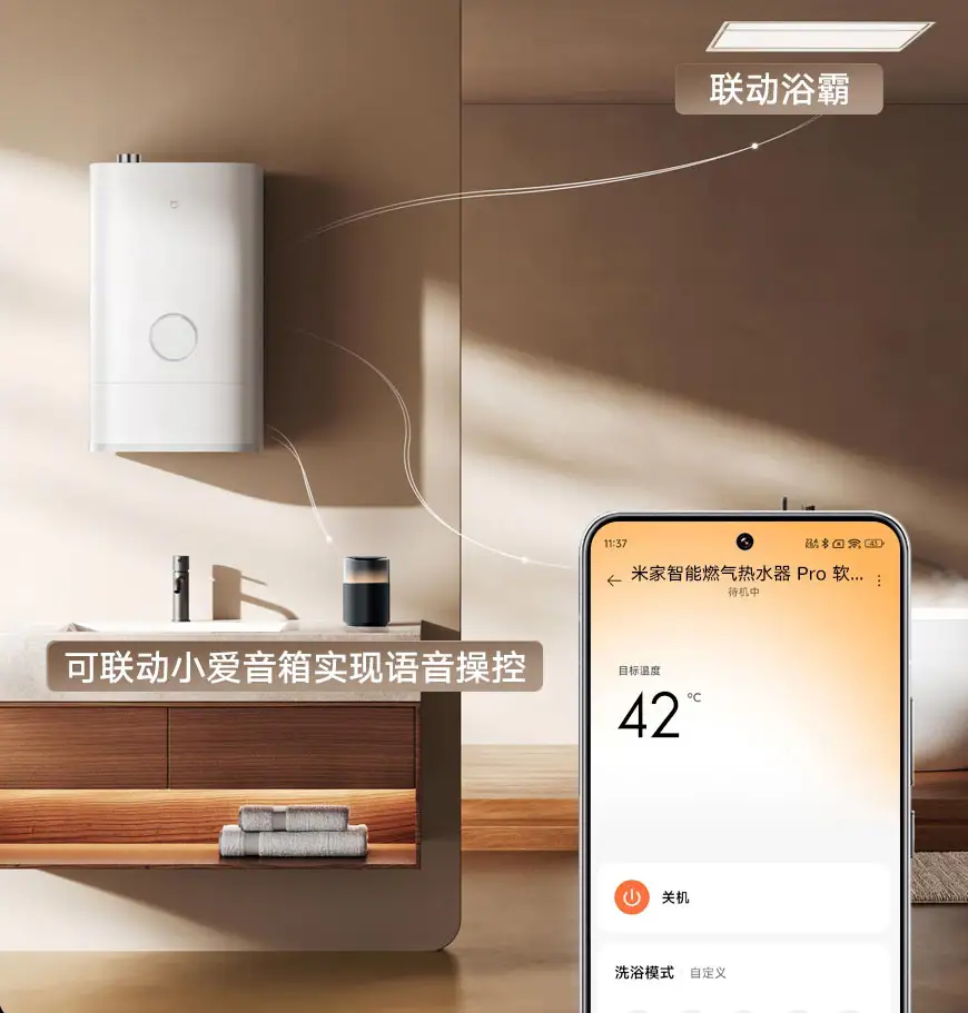 Infografía mostrando la conectividad del calentador Xiaomi Mijia Smart Gas Water Heater Pro con el ecosistema HyperOS. Se ilustra el control desde la app Mi Home en un smartphone, el control por voz a través de un altavoz Xiao AI y la automatización con luces de baño.