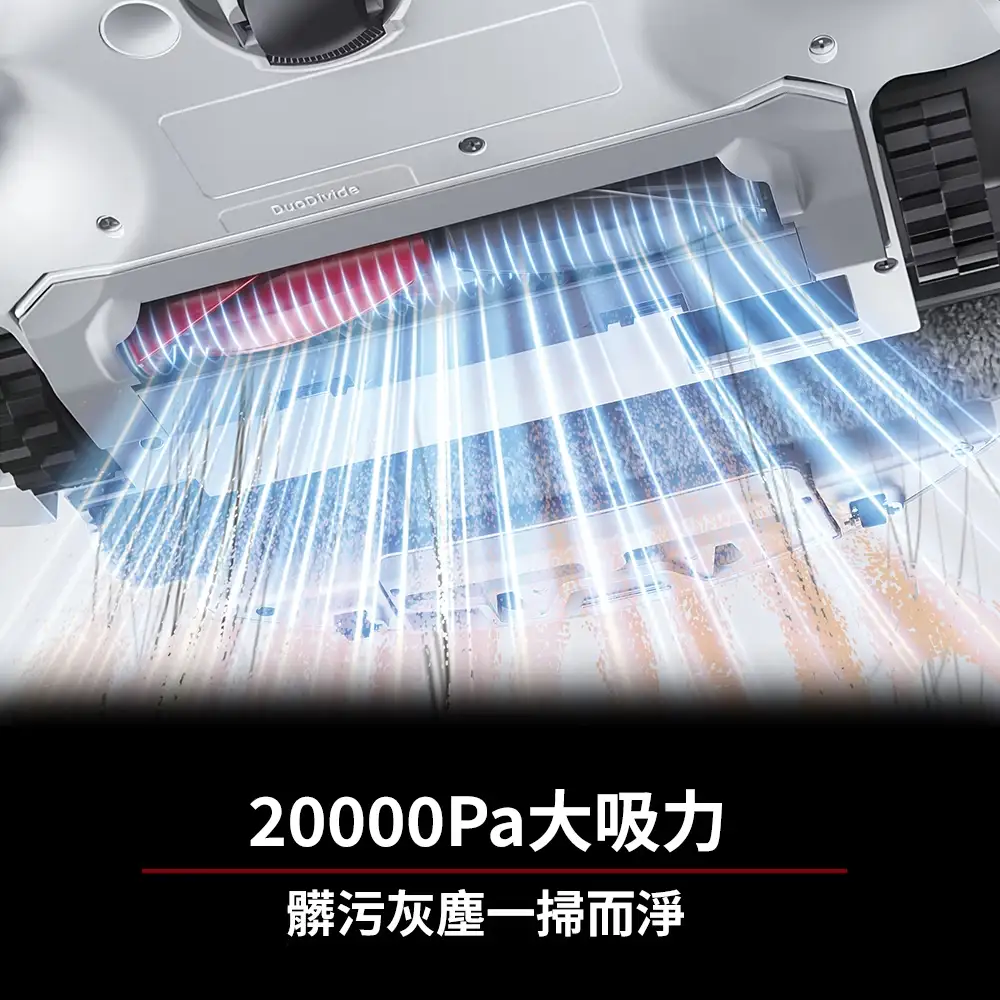 Primer plano del cepillo central del robot aspirador Roborock Qrevo Curv 2 Flow, demostrando su potente succión de 20.000 Pa que levanta el polvo y la suciedad del suelo para una limpieza profunda.
